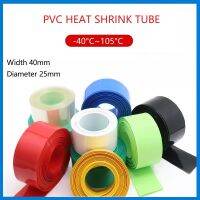 10Meter Width 40mm Diameter 25mm PVC Heat Shrink Tube  Wrap  Cover Skin PVC Shrinkable Tubing Film Sleeves Insulation Sheath