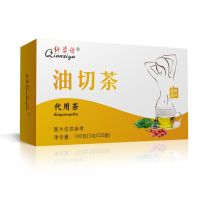 [COD] Wansongtang Xianziyu oil-cut tea triangular bag scented phantom fiber lotus leaf