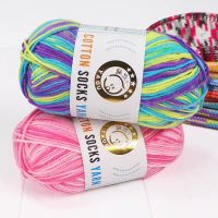 50g/pc Crochet Knitting Yarn Soft Baby Milk Cotton Wool Yarn for Scarf Sweater DIY Rainbow Yarn Cotton Blended Yarn Chunky Yarn