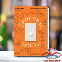 [พร้อมส่ง] หนังสือ EMOTIONAL AGILITY เท่าทันอารมณ์ก็เข้าใจตนเอง (พิมพ์ครั้งที่2) ผู้เขียน: Susan David (ซูซาน เดวิด)  สำนักพิมพ์: Be(ing) (บีอิ้ง) #Lovebooks