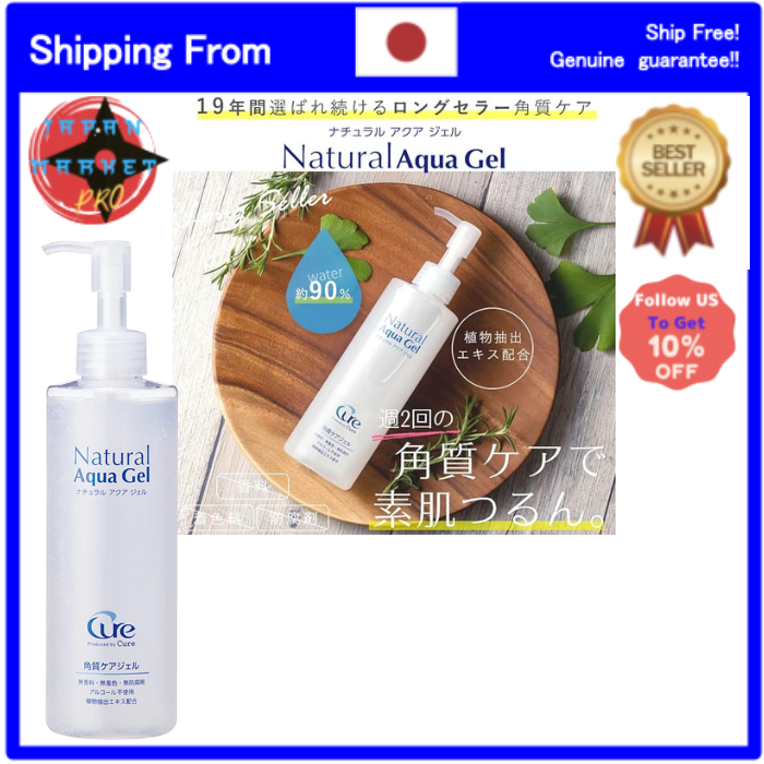 [Direct from JAPAN]Cure Natural Aqua Peeling Gel 250g | Lazada