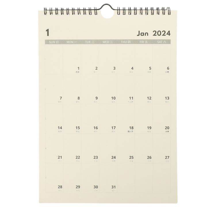 （Calendars）Small Wall Calendar Hanging 2023 2024 Year 2023-2024 ...