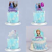 【Fun party】1Pcs FrozenElsa Birthday Party Decor KidsCake Topper ForBirthday Decoration AnniversaireSupplies