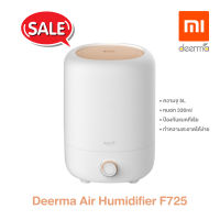 Xiaomi Air Humidifier Deerma F725 เครื่องเพิ่มความชื้นในอากาศ เครื่องฟอกอากาศอเนกประสงค์ เครื่องเพิ่มความชื้นขนาดเล็ก