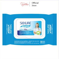 Sekure ซีเคียว wipes 50 แผ่น ซีเคียว กระดาษเปียก