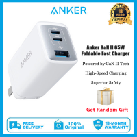 Anker 65W GaN II PPS อะแดปเตอร์ชาร์จอย่างรวดเร็ว,พับขนาดกะทัดรัดชาร์จสำหรับ MacBook Pro/air,Galaxy S20/S10, Dell XPS 13, Note 20/10 +, iPhone 12 /Pro/mini,iPad Pro,พิกเซลและอื่นๆ