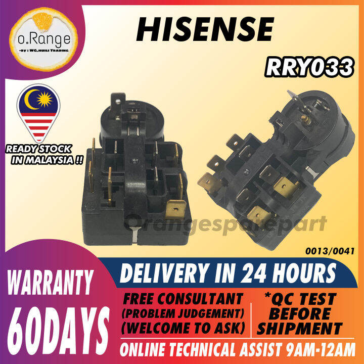 RRY033 HISENSE FRIDGE RELAY AND OVERLOAD Lazada