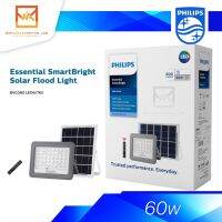 Hot Sale! Solarโคมไฟอเนกประสงค์ฟิลิปส์สปอตไลท์โซล่าเซลล์ Solar Flood Light su BVC 60w โคมโซล่าเซลล์  Solar สุดฮอต! ไฟโซล่าเซลล์ แผงโซล่าเซลล์ โคมไฟติดผนังโซล่าเซลล์ โซล่าเซลล์