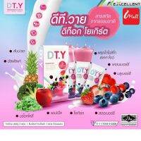 DT.Y DETOX YOGURT (ดี.ที.วาย ดีท็อกซ์ โยเกิร์ต) แก้ท้องผูก ขับถ่ายง่าย ลำไส้สะอาด ลดแก๊สในกระเพาะ ลดกลิ่นปาก ลดกลิ่นตัว