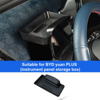 อัพเกรดกล่องเก็บของหน้าจอ LCD สำหรับ BYD Atto 3หยวนบวกกับอุปกรณ์จัดเก็บ2022-2023แอลซีดีจัดระเบียบชั้นเก็บของที่บังแดด ABS