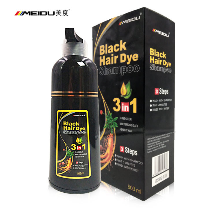 แชมพูปิดผมขาว-meidu-hair-dye-shampoo-500ml-แชมพูเปลี่ยนสีผมสารสกัดธรรมชาติ-แชมพูเปลี่ยนสี-แชมพูเปลี่ยนผม-แชมพูย้อมผม-แชมพูย้อมผมดำ-แชมพูย้อมสีผม