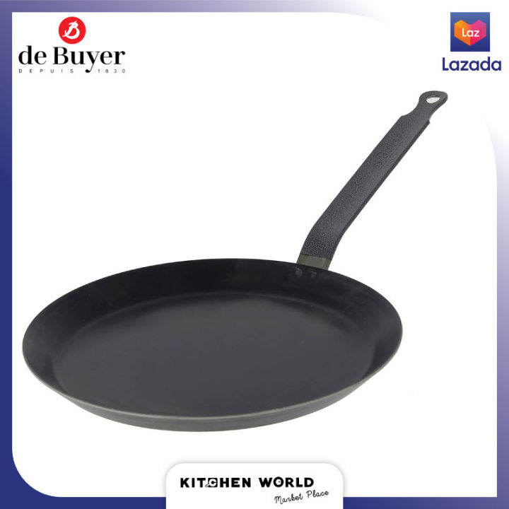 de Buyer 5303 Crepe Pan Blue Steel / กระทะเหล็ก Lazada.co.th