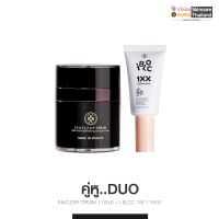 KVKXTHAILAND ครีม จุดด่างดำ + ครีมกันแดด I-BLOC 30g SPF 50 PA+++ 1XX BBooster สูตร 1 เนื้อบีบี บางเบา เกลี่ยง่าย กันน้ำ