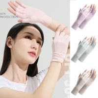 Half Fingers Gloves Anti Uv Radiation Protection Thin Fingerless Mitten Outdoor Driving Mittens