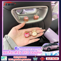 ZLWR BYD Dolphin EV car seat hook BYD Dolphin รถด้านหลังตะขอการ์ตูนที่นั่งภายในรถการปรับเปลี่ยนภายในรถ storage hook