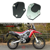 CRF250L Kickstand Extension Pad ขาตั้งแผ่นขยายสำหรับ HONDA CRF250 L CRF 250 RALLY CRF250 2017-2021 2020