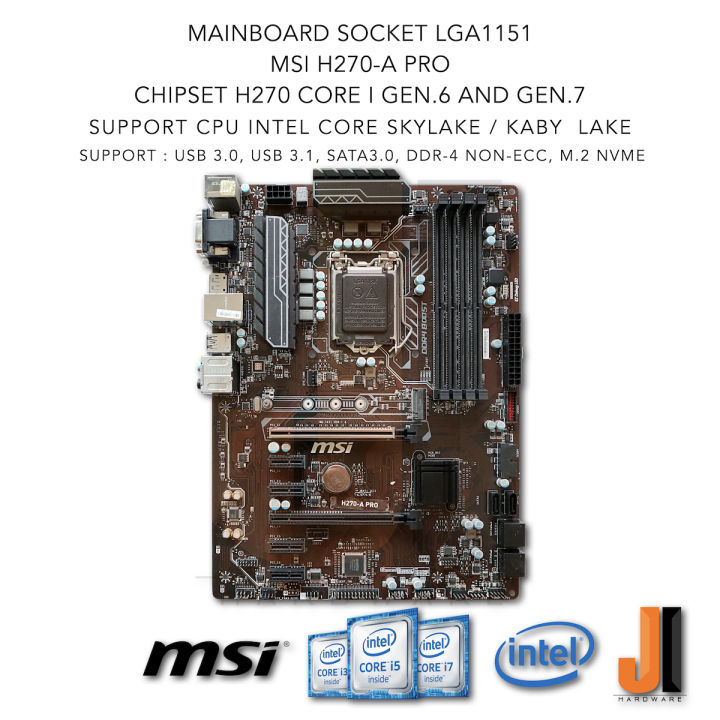 mainboard-msi-h270-a-pro-lga1151-รองรับ-intel-core-i-gen-6xxx-skylake-and-gen-7xxx-kabylake-สินค้ามือสองสภาพดีมีฝาหลัง