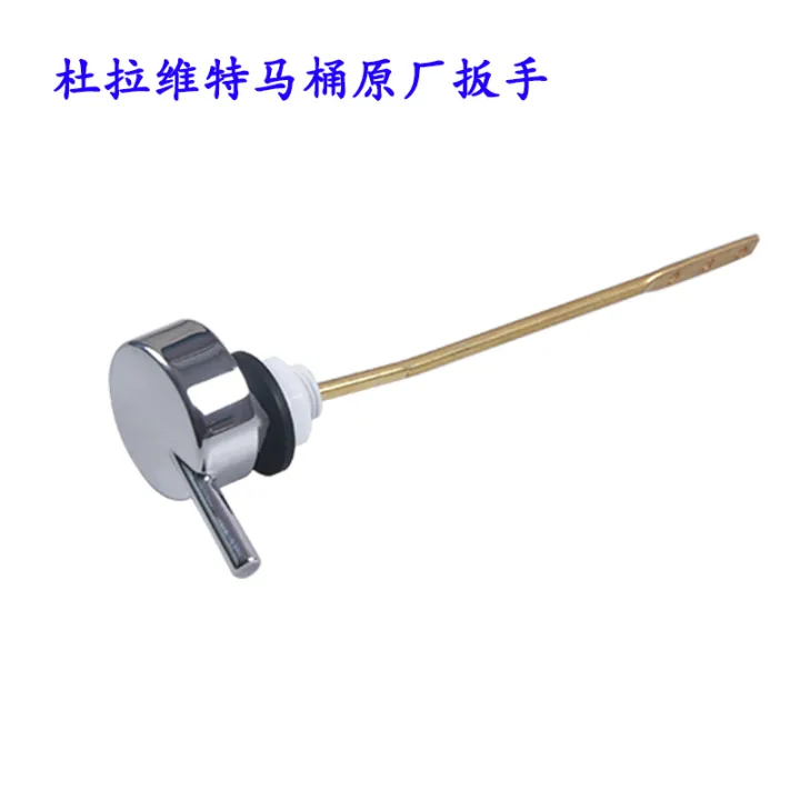 Original Duravit toilet tank accessories Duravit inlet valve water dispenser drain valve outlet