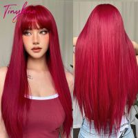 【LZ】♤⊙  Natural Wine Red Cosplay Synthetic Wigs Long Straight Hair with Bangs for Black Women Party Daily Halloween Heat Resistant Wig