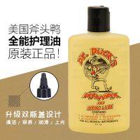 ๑ Genuine ax duck guitar care and maintenance oil bottle sub-package panel fingerboard string oil piano instrument cleaning