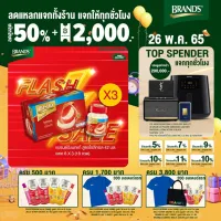 [Flash sale]แบรนด์รังนกแท้ สูตรไซลิทอล 42 มล. แพค 6 x 3 (18 ขวด)