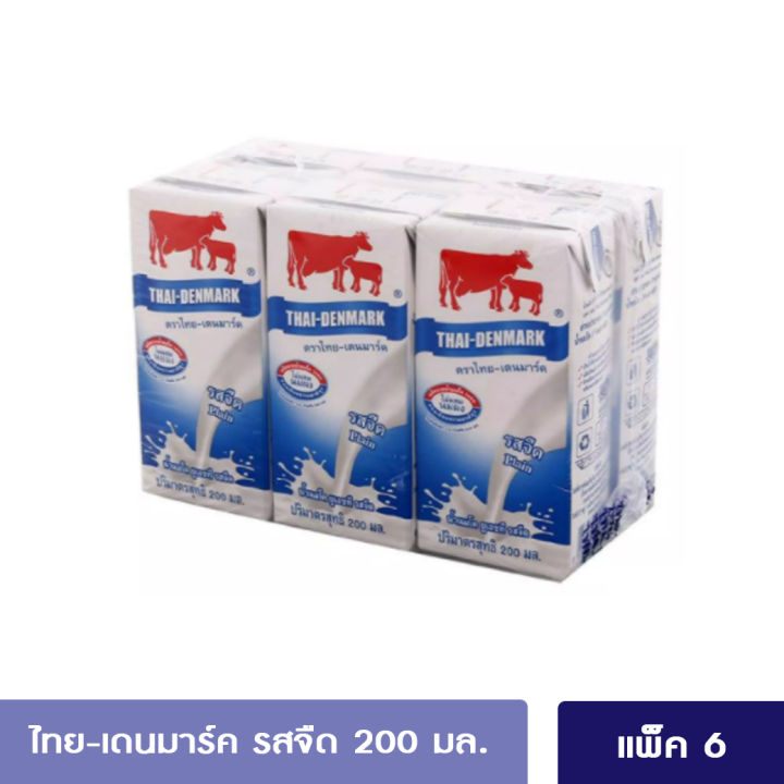 นมไทยเดนมาร์ค-uht-200-มล-รสจืด-แพ็ค-6