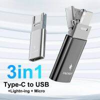 3 In 1อะแดปเตอร์ OTG Type C ตัวเมียเป็น USB ของผู้ชายสำหรับขั้วต่อแบบพกพาขั้วต่อ OTG ไอโฟนโทรศัพท์มือถือ