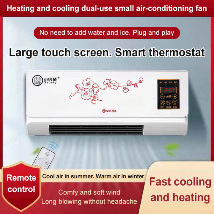 qiuqiong Heater home wall-mounted mobile air conditioner heater small  electric heater energy saving | Lazada Singapore