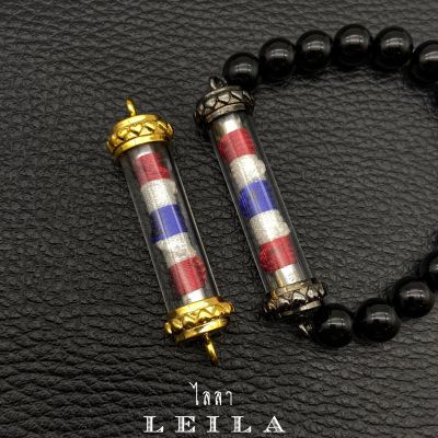 Leila Amulets เรียกจิต (พร้อมกำไลหินฟรีตามรูป)