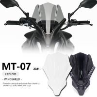 S25ใหม่ที่หน้าจอด้านหน้ากระจกบังลม2021กระจกรถจักรยานยนต์สำหรับ Yamaha MT-07 MT 07 MT07 Mt07 Essoris ใส/ควันสีดำ