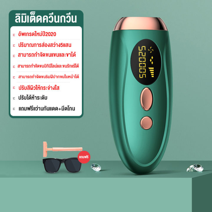 maass-เครื่องเลเซอร์กําจัดขนถาวร-ipl-กำจัดขนถาวร-เลเซอร์ขนรักแร้-เครื่องกำจัดขน-กำจัดขนในแปดสัปดาห์-ไม่เจ็บปวดโดยไม่ทำร้ายผิว-เครื่องกำจ