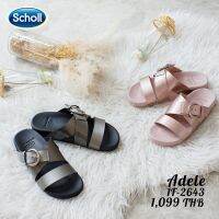 Sale!! (1F-2643) Scholl รองเท้าสกอลล์ ของแท้ รองเท้าผู้หญิง รุ่น Adele อะเดล 1F-2643 เทคโนโลยี ไบโอปรินท์ (Bioprint) นวัตกรรมที่ออกแบบให้รองรับรูปเท้าได้ทุกส่วน