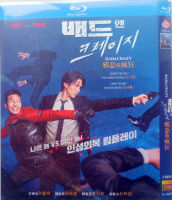 （READYSTOCK ）? [Blu-ray version] evil and crazy Lee Dong-wook Wei JuJuan Korean Chinese character Korean Drama DVD disc YY