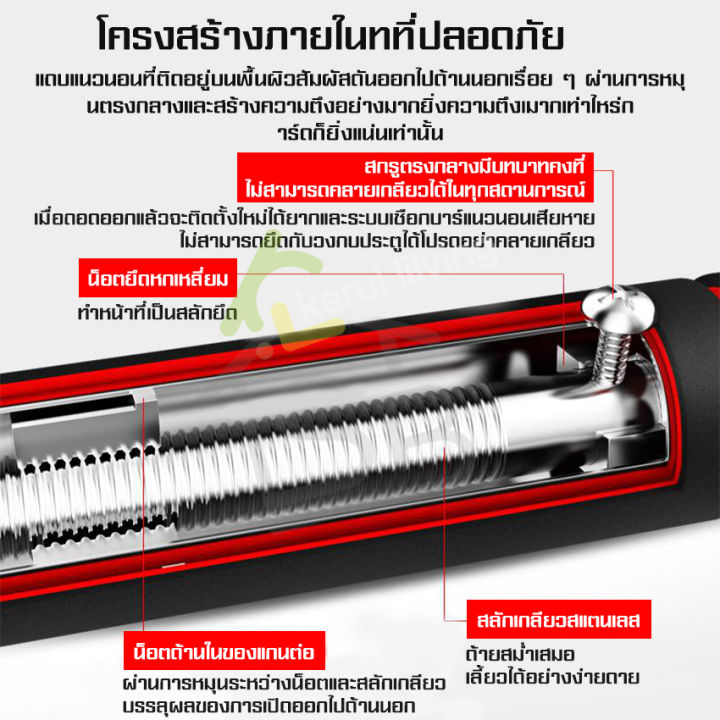 บาร์โหน-บาร์โหนติดผนัง-บาร์โหนประตู-บาร์โหนดึงข้อ-บาร์โหนยืดตัว-ปรับได้-60-100-cm-บาร์ดึงข้อ-ออกกำลังกาย-ไม่ต้องเจาะรู-รับน้ำหนักได้ง่าย