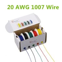 สายไฟฟ้าผสม5สี30ม. UL 1007 20AWG 1กล่อง2ชุดสายไฟฟ้าสายเคเบิลลวดสายอากาศทองแดง PCB