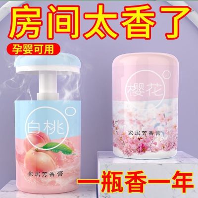 Solid freshener air freshener fragrance home interior bedroom lasting fragrant bathroom toilet deodorization