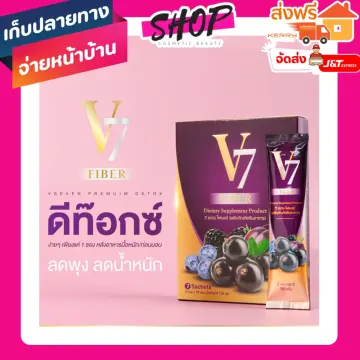 อาหารเสริมลดน้ำหนักในเซเว่น ราคาถูก ซื้อออนไลน์ที่ - ก.ค. 2023 |  Lazada.Co.Th