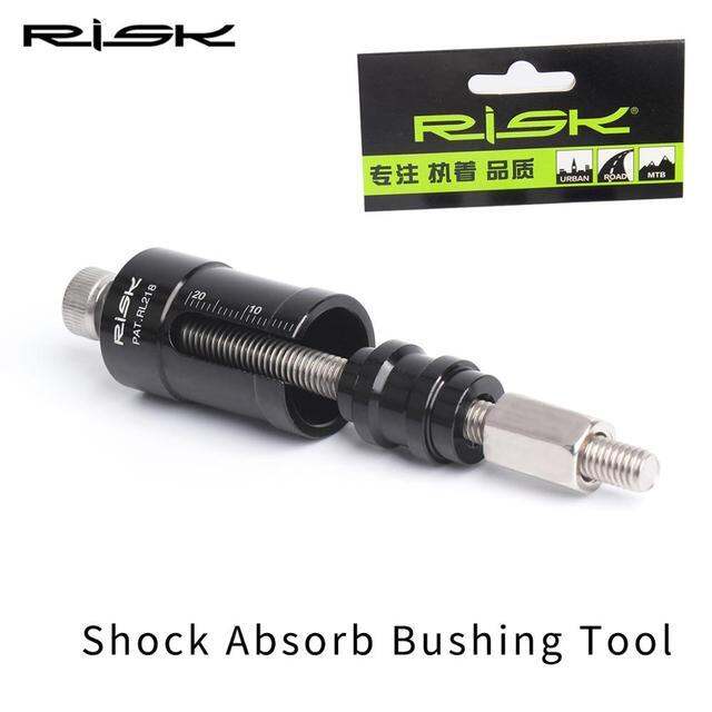 Risk Mountain Bike Rear Shock Absorb Bushing Tool Mtb PressIn Removal