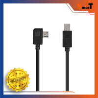 Zhiyun - Micro USB to Multi USB (ZW-Multi-002) - ประกันศูนย์ไทย