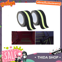 ANITI-SLIP TAPE 50mm x 5 metres เทปกันลื่น เทปกันลื่นกาวเทปเรืองแสง เทปเรืองแสงแถบ ขั้นบันได เทปติดพื้น เทปกาวกันลื่น เทปกันน้ำ เทปกาวกันน้ำ