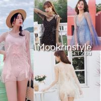 ?Mookrinstyle? ได้เลยทั้ง2ชิ้น บอดี้สูทสุดคิ้วท์ กับ เสื้อคลุมแต่งลายดาว ฟรุ้งฟริ้งมาก ใส่เล่นน้ำ สวย Korea style สุดๆ