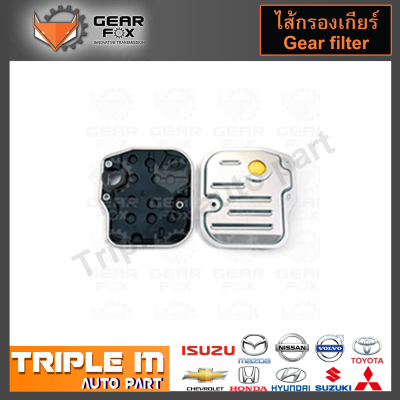 GearFox ไส้กรองเกียร์ TOYOTA ALTIS ปี2008-2012(4 spd), VIOS ปี2003-2012, YARIS ปี2003-2012, U340E (OEM NO.35330-0W020) (1523016).