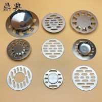 Water pipe sealing flap filter hair the balcony floor drain cover sewer bathroom accessories circular lid toilet