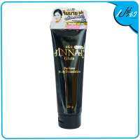 JINNAI จินนาย โลชั่น ทองคำ 250g.HM062#CDJin, Gold Lotion 300G.HM062#CD