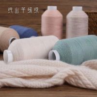 100g Cashmere Yarn Knitting Line Genuine Hand-knit pure Cashmere Woven Wool Machine Woven Fine Thread Diy Scarf Baby Yarn