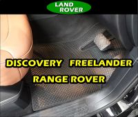 พรมปูพื้นรถยนต์ LAND ROVER DISCOVERY , FREELANDER , RANGE ROVER  พรมกระดุมเม็ดเล็กpvc เข้ารูป ตรงรุ่นรถ