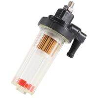 6D8-24560-00 68V-24560-01 6D8-24560-08 Boat Motor Fuel Filter for 30HP-100HP 115HP 8Mm