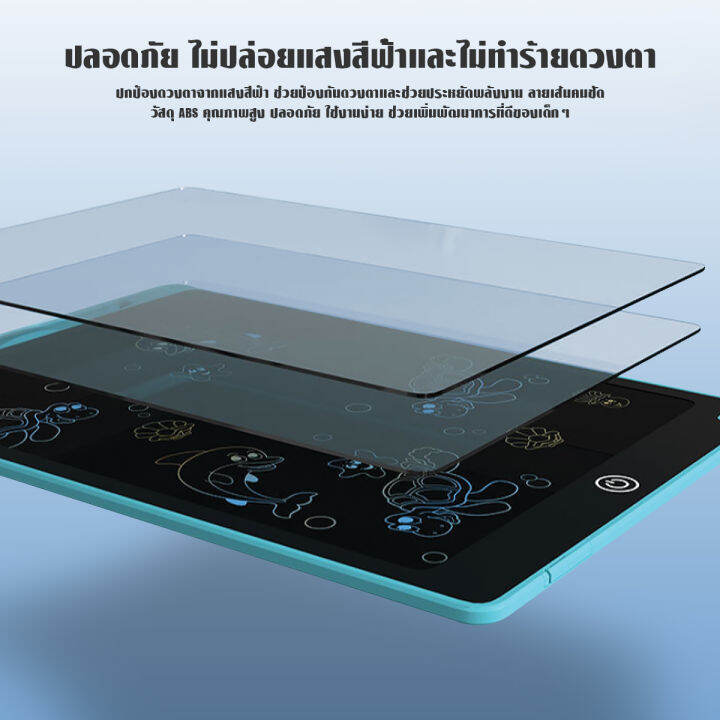 พร้อมส่ง-กระดานลบได้-lcd-writing-tablet-กระดานวาดรูป-กระดาน-lcd-tablet-ขนาด-8-5-หรือ12-นิ้ว-สามารถลบได้-กระดานวาดภาพ-กระดานวาดรูปเด็ก-ปากกาเขียนลายมือที่ทนต่อการสึกหรอ