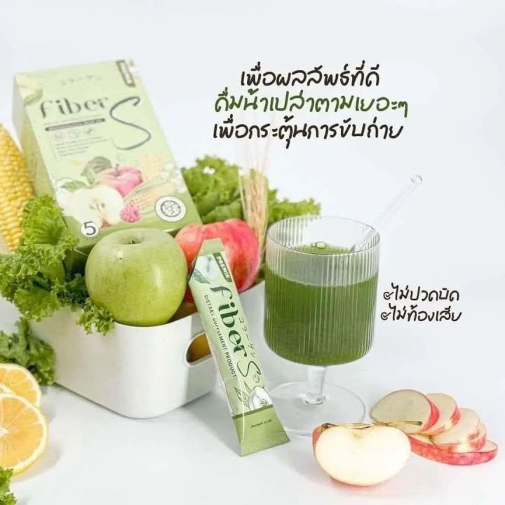 ไฟเบอร์เอสบอสหนุ่ม-ไฟเบอร์เอส-fiber-s-ของแท้100