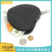 [COD] Cross-border Childrens Leather Coin Purse Multifunctional Keychain Storage Wallet